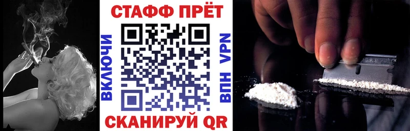 Наркошоп купить АМФЕТАМИН Псилоцибиновые грибы МЕТАДОН Бошки Шишки Лсд 25 МЕФ ГАШ Alpha-PVP Электроугли
