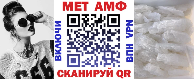 АМФ 97%  Купить закладки  Электроугли 