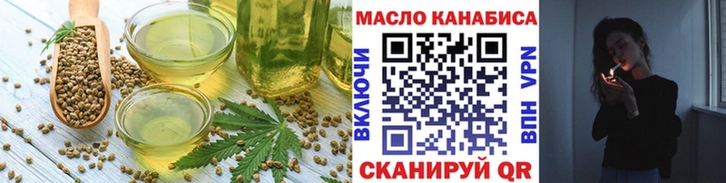 Купить где  Электроугли  Печенье с ТГК конопля 