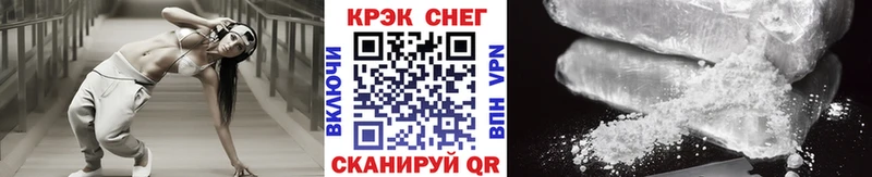 Купить где  Электроугли  Cocaine 99% 