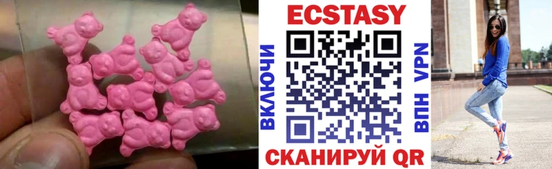 ЭКСТАЗИ Дубай Купить закладки Электроугли