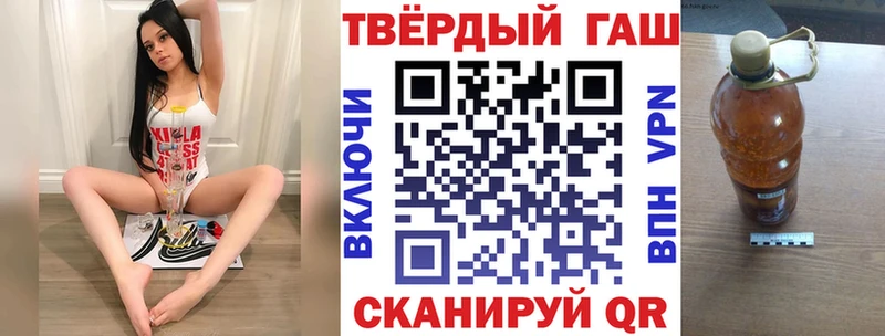 ГАШ hashish Электроугли