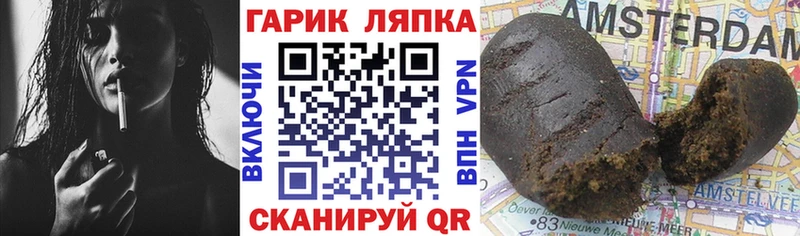 Купить где  Электроугли  ГАШИШ Изолятор 