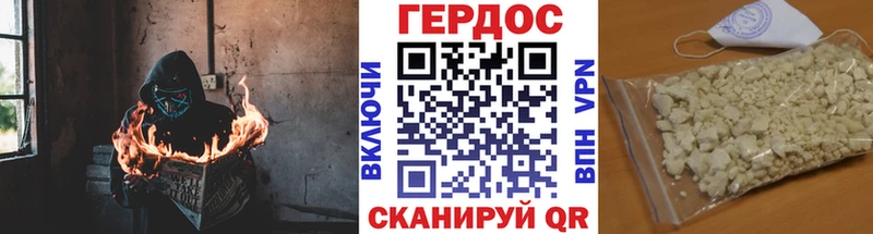 Героин герыч  Купить где  Электроугли 