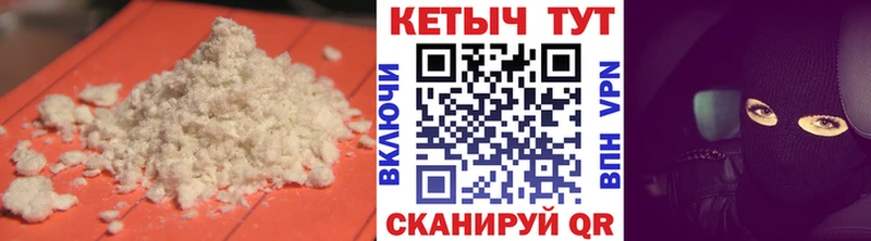 Купить закладки  Электроугли  КЕТАМИН ketamine 