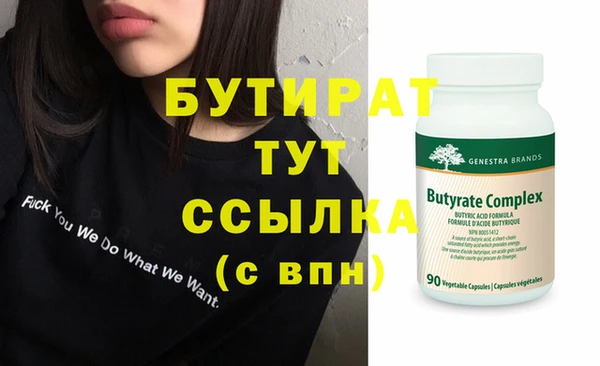 винт Балабаново