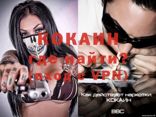 винт Балабаново