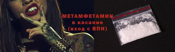 кокаин перу Баксан
