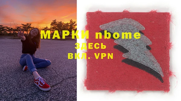 кокаин перу Баксан