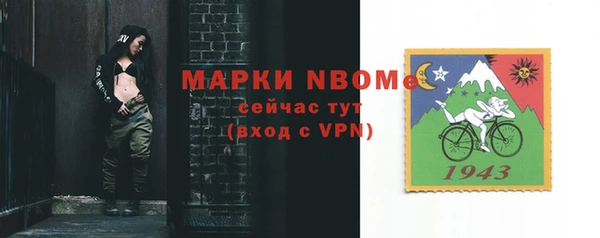 кокаин перу Баксан