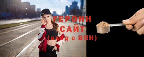 винт Балабаново