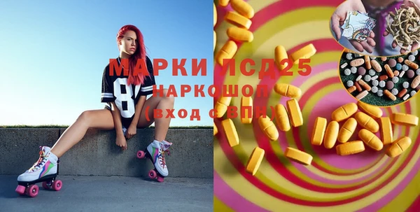 кокаин перу Баксан