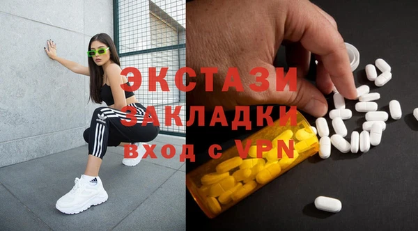 кокаин перу Баксан