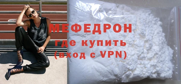 винт Балабаново