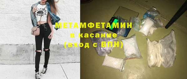 кокаин перу Баксан