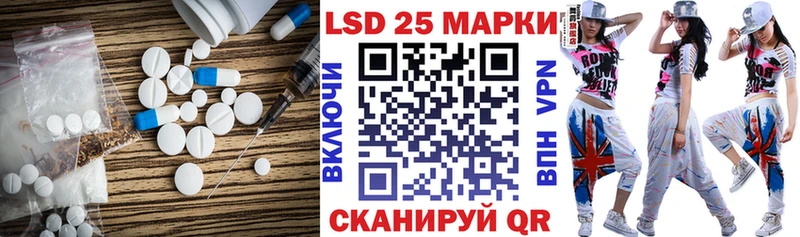 LSD-25 экстази кислота  Купить  Электроугли 