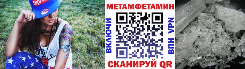 Купить  Электроугли  Первитин винт 